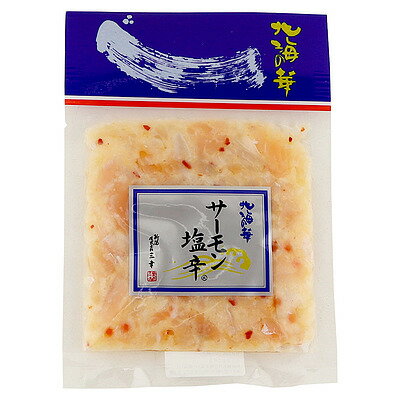 三幸 サーモン塩辛 100g