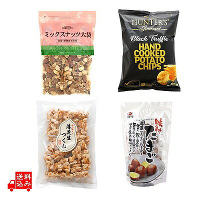 【訳あり】「菓子部門」2023年ベストヒット商品4点詰合せ | 賞味期限：2024年3月5日のサムネイル
