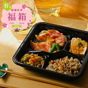 新生活応援！冷凍 やまだ式ロカボBento バラエティセット 10食入(5種類×各2食