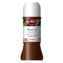 【送料込み】成城石井desica チョレギドレッシング 250ml×3個