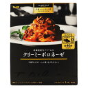 エスビー食品 予約でいっぱいの店 北海道産生クリームのクリーミーボロネーゼ 135g