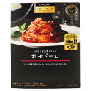 エスビー食品 予約でいっぱいの店 イタリア産完熟トマトのポモドーロ 149g
