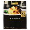エスビー食品 予約でいっぱいの店 厳選チーズのカルボナーラ 135g
