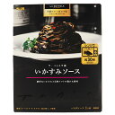 エスビー食品 予約でいっぱいの店 ラ・ベットラ流いかすみソース 120g
