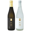 【お中元】【E】成城石井 成城石井オリジナル!本格芋焼酎 成魂 2本セット 720ml×2本入(4)