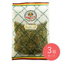 万直 ムキカボチャの種 100g×3個