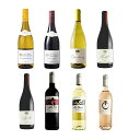 【送料込み】毎日飲みたい気ままなワイン! ヴァン・ド・フランス紅白8本セット 750ml×8本セット