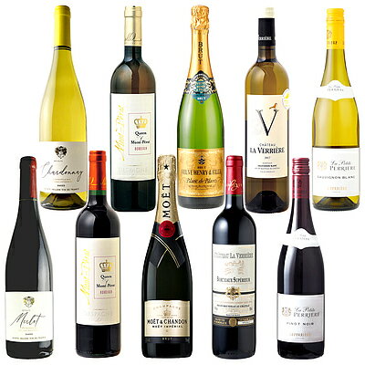 成城石井バイヤーセレクト！モエ・エ・シャンドン ブリュットが入った、フランス産 赤・白・スパークリングワイン10本セットのサムネイル