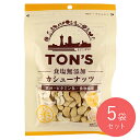 東洋ナッツ 食塩無添加カシューナッツ 75g×5袋(4)