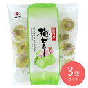 千年屋 国内産梅ゼリー 15粒×3個