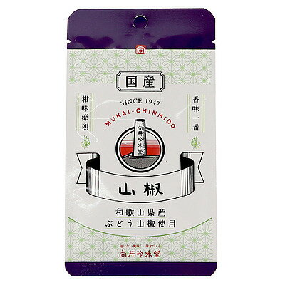 向井珍味堂 和歌山県産ぶどう山椒 5g