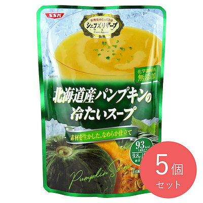 SSK 北海道産パンプキンの冷たいスープ 160g×5個〔6443〕のサムネイル