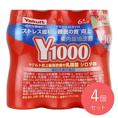 ヤクルト Y1000 (110ml×6本パック)×4個のサムネイル