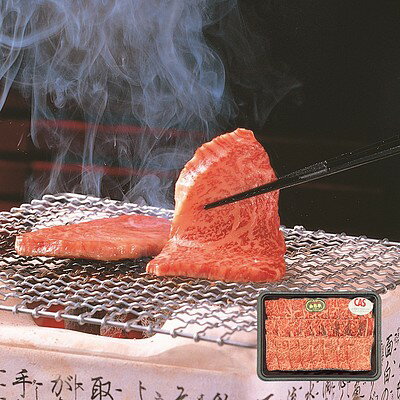 【お取り寄せ】【W】蔵王ミート CAS冷凍 山形牛焼肉用 肩ロース 500g