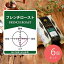 【送料込み】 成城石井 フレンチロースト【豆】450g×6個 10,800円