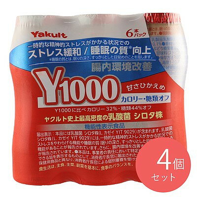ヤクルト Y1000糖質オフ (110ml×6本パック)×4個のサムネイル