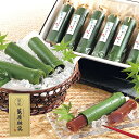 【お中元】【W】京都萬屋琳窕 京の竹筒水ようかん 65g×6個 / 沖縄離島配送不可