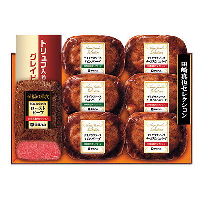 【お中元】【WNF】伊藤ハム 「田崎真也セレクション」ギフトセット 3種7個入（グレイビーソース付）YO-40 | 着日指定不可 / 沖縄離島配送不可