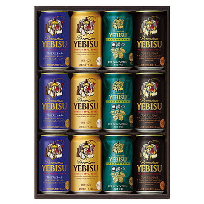 【お中元】【E】サッポロビール ヱビス4種の味わいセット 350ml×12缶入 YUF3D 【お中元】【E】サッポロビール ヱビス4種の味わいセット 350ml×12缶入 YUF3D