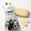 イタリア<フェラリーニ> パルミジャーノレジャーノ24ヶ月熟成 180g