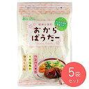 味源 おからパウダー 220g×5袋