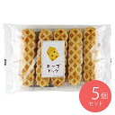 東京下町らぼ わけありチーズドッグ 5本×5個