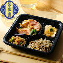 【夏の福箱#8】A-2 【M】 成城石井 やまだ式ロカボBento バラエティセット 10食入(5種類×各2食)