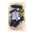 羽黒のうきょう山形産小なす浅漬 140g | D+2(4)