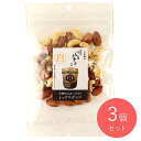 ナカダイ 日東醸造白木桶仕込みミックスナッツ 60g×3個(4)