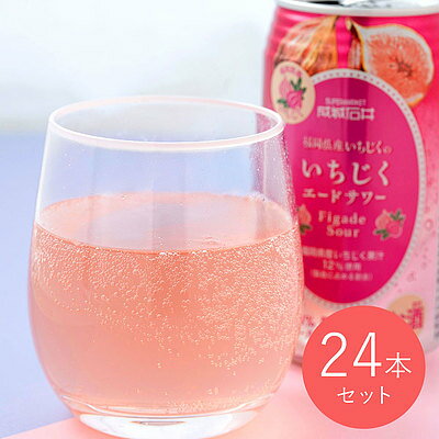 【送料込み】福岡県産いちじくのいちじくエードサワー 350ml×24本 【送料込み】福岡県産いちじくのいちじくエードサワー 350ml×24本