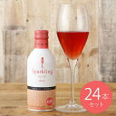 【送料込み】成城石井 SEIJO ISHII スパークリングワイン ロゼ 290ml×24本