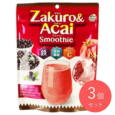 ユニマットリケン ザクロ＆アサイースムージー 140g×3個