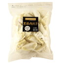 みまつ食品 黒豚肉餃子 30個入り