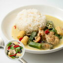 成城石井酒販 楽天市場店で買える「成城石井自家製 グリーンカレー(ジャスミンライス使用) 1個 | D+2 / 消費期限:発送日より2日間」の画像です。価格は754円になります。