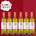 【送料込み】まとめ買いがお買い得!決算還元セール限定!30マイルシャルドネ 6本 | 決算還元SALE