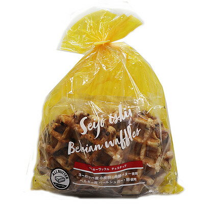 成城石井 ベルギーバターワッフルチョコチップ 70g×4個 | D+2