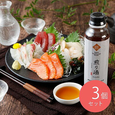 【送料込み】成城石井 煎り酒 300ml×3個