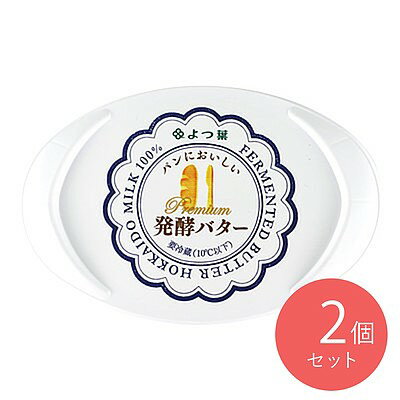 よつ葉 パンにおいしい発酵バター 100g×2個