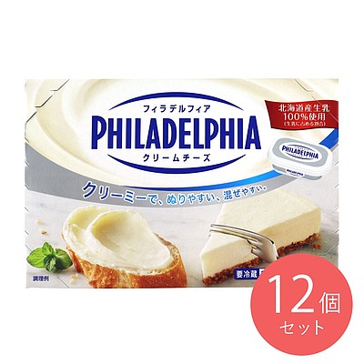 クラフト フィラデルフィアクリームチーズ 200g×12個のサムネイル