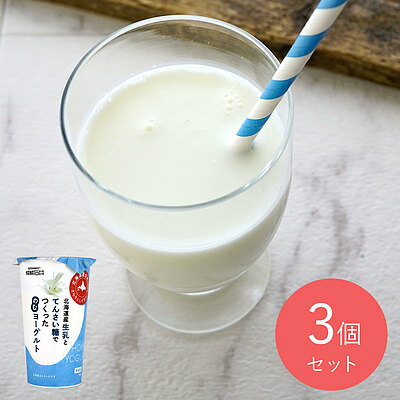 成城石井 北海道産生乳とてんさい糖でつくったのむヨーグルト 180g×3個