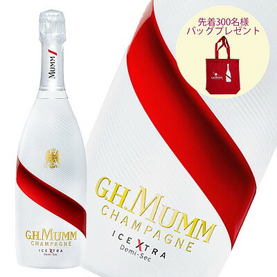 【先着300名様バッグプレゼント。無くなり次第終了】フランス シャンパーニュ マム アイスエクストラ 7..