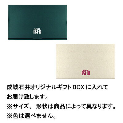 【お取り寄せ】【E】成城石井desica ポルボローネセット 2種6個入