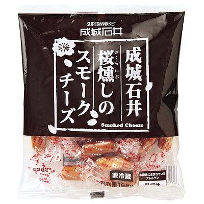 成城石井桜燻しのスモークチーズ165g