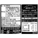 seijoishii:10068412のサンプル画像2