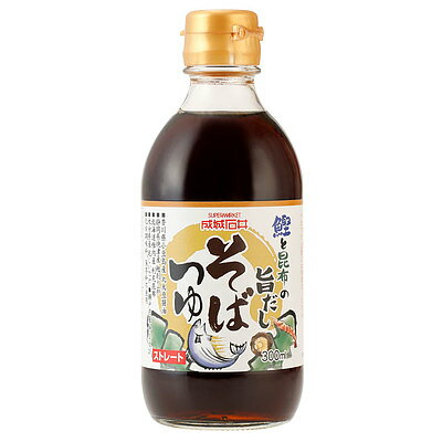 成城石井 鰹と昆布の旨だしそばつゆ (ストレート) 300ml 2