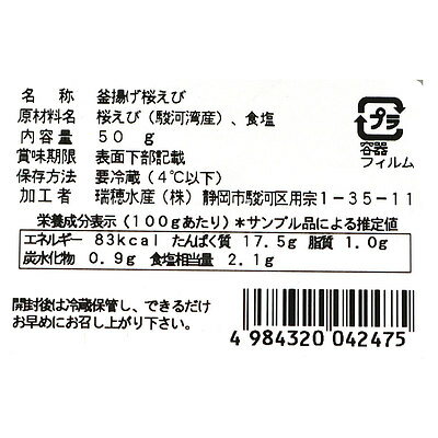 ����建 �ٲ��ѻ� ���Ȥ������� 50g