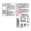 カネトシ 手造り枯木柚子ポン酢 300ml×3本 2