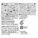 【送料込み】成城石井 オーガニックハーブティー 【カモミール&ペパーミント】 500ml×24本【ケース販売】 2