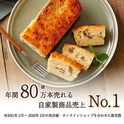 成城石井『プレミアムチーズケーキ』