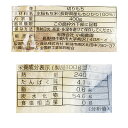 小柳農園 長野県産 特別栽培米もちひかり100％使用 おとりもち 400g 2